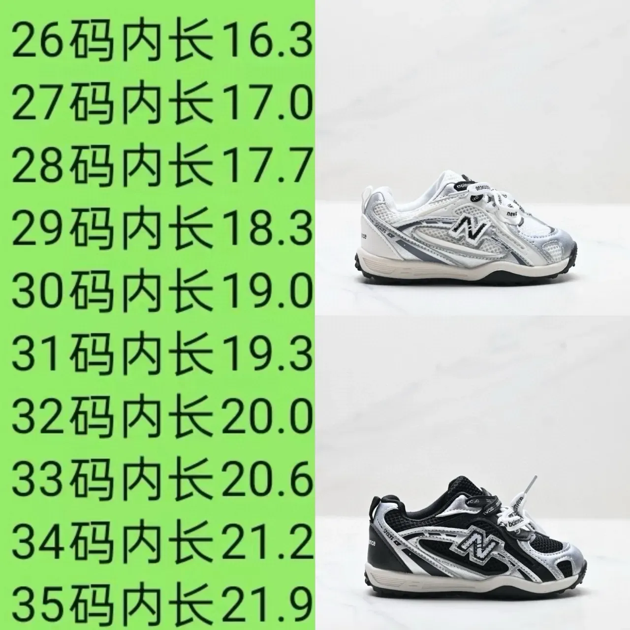 New Balance 2002R Black White sneakers de estilo de vida con upper de malla sintética en jaula con capas 2