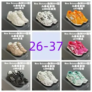 New Balance 204 بيج وأوف-وايت سنيكرز لايف ستايل