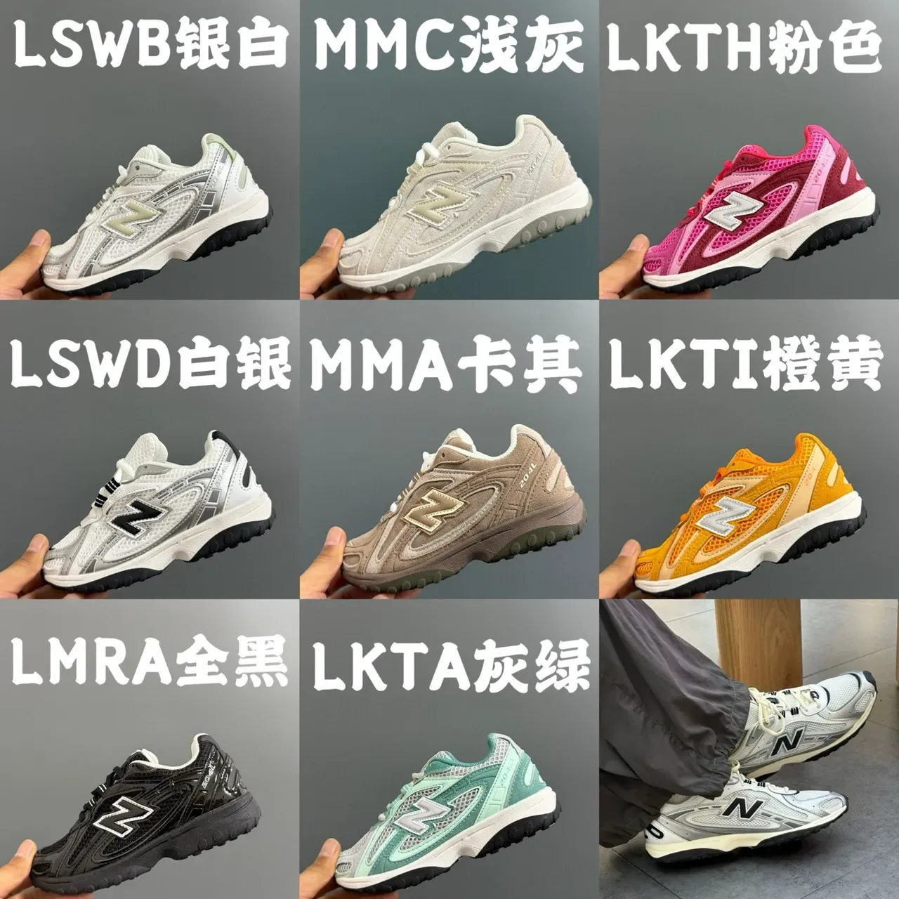 New Balance 204 Beige et Off-White Chaussures Lifestyle 3