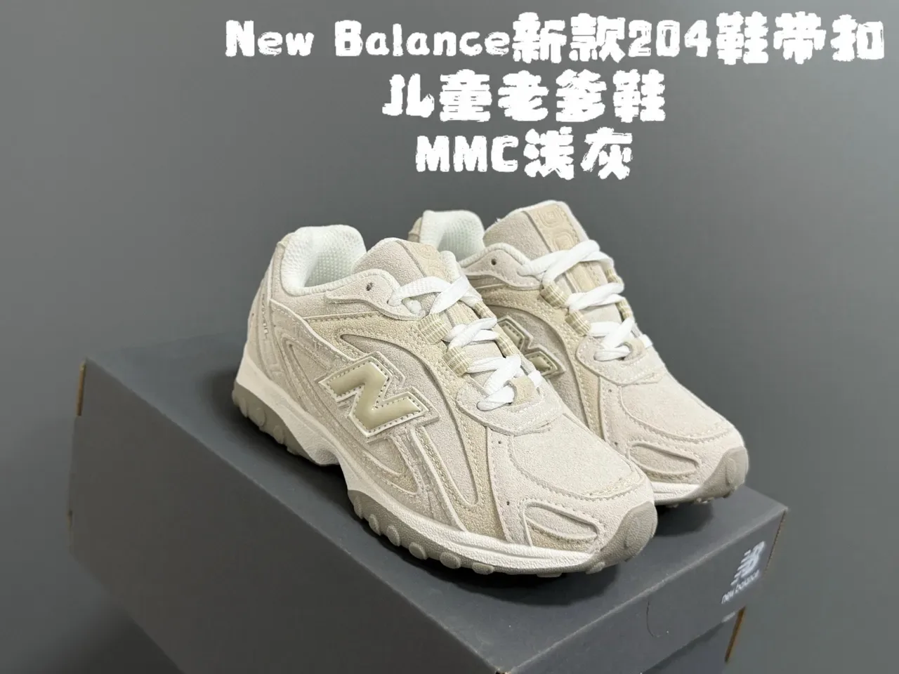 New Balance 204 Beige et Off-White Chaussures Lifestyle 4