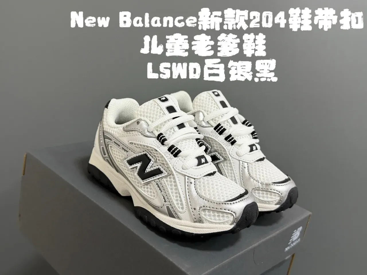 New Balance 204 Beige et Off-White Chaussures Lifestyle 5
