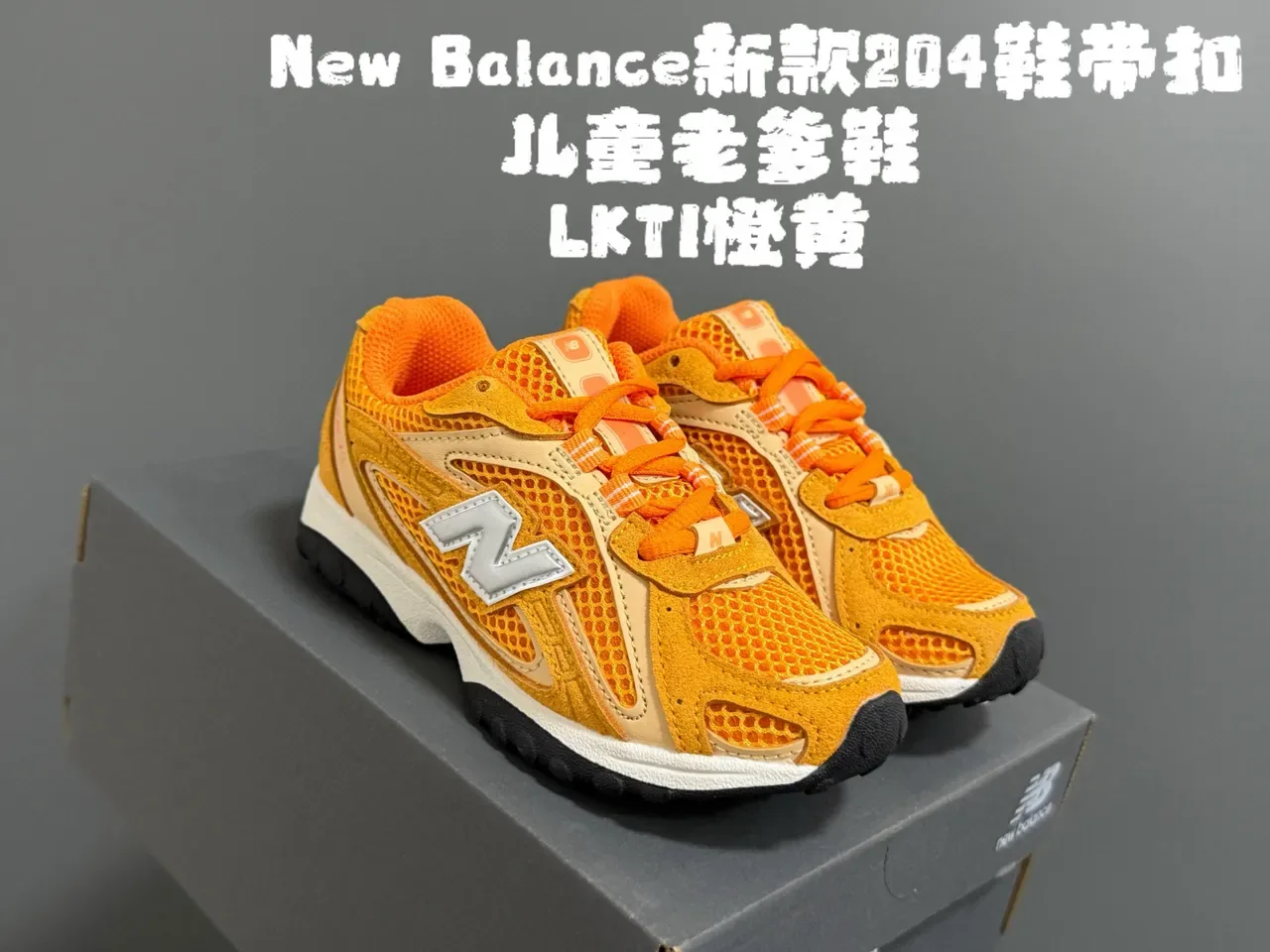 New Balance 204 Beige et Off-White Chaussures Lifestyle 6