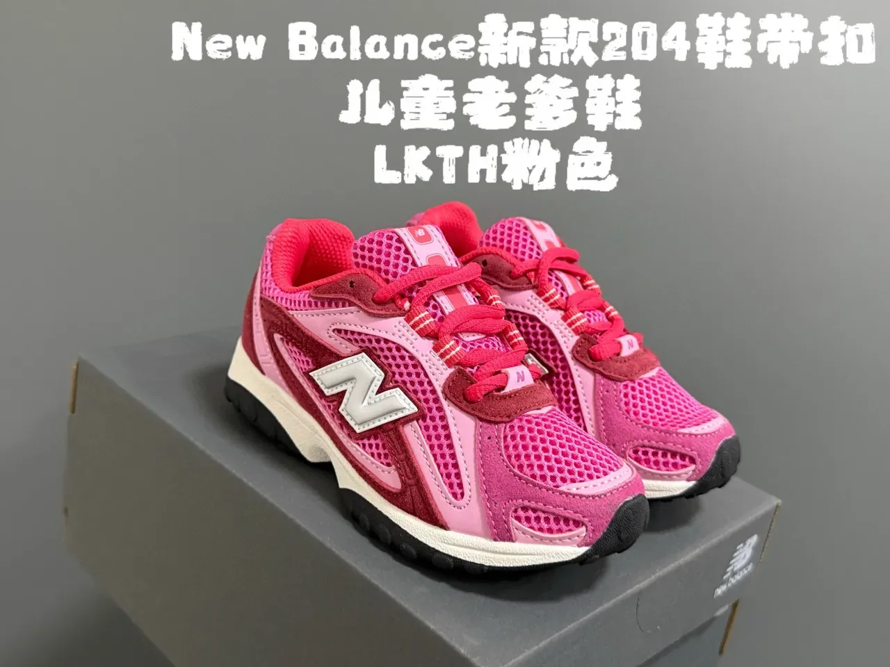 New Balance 204 Beige et Off-White Chaussures Lifestyle 8