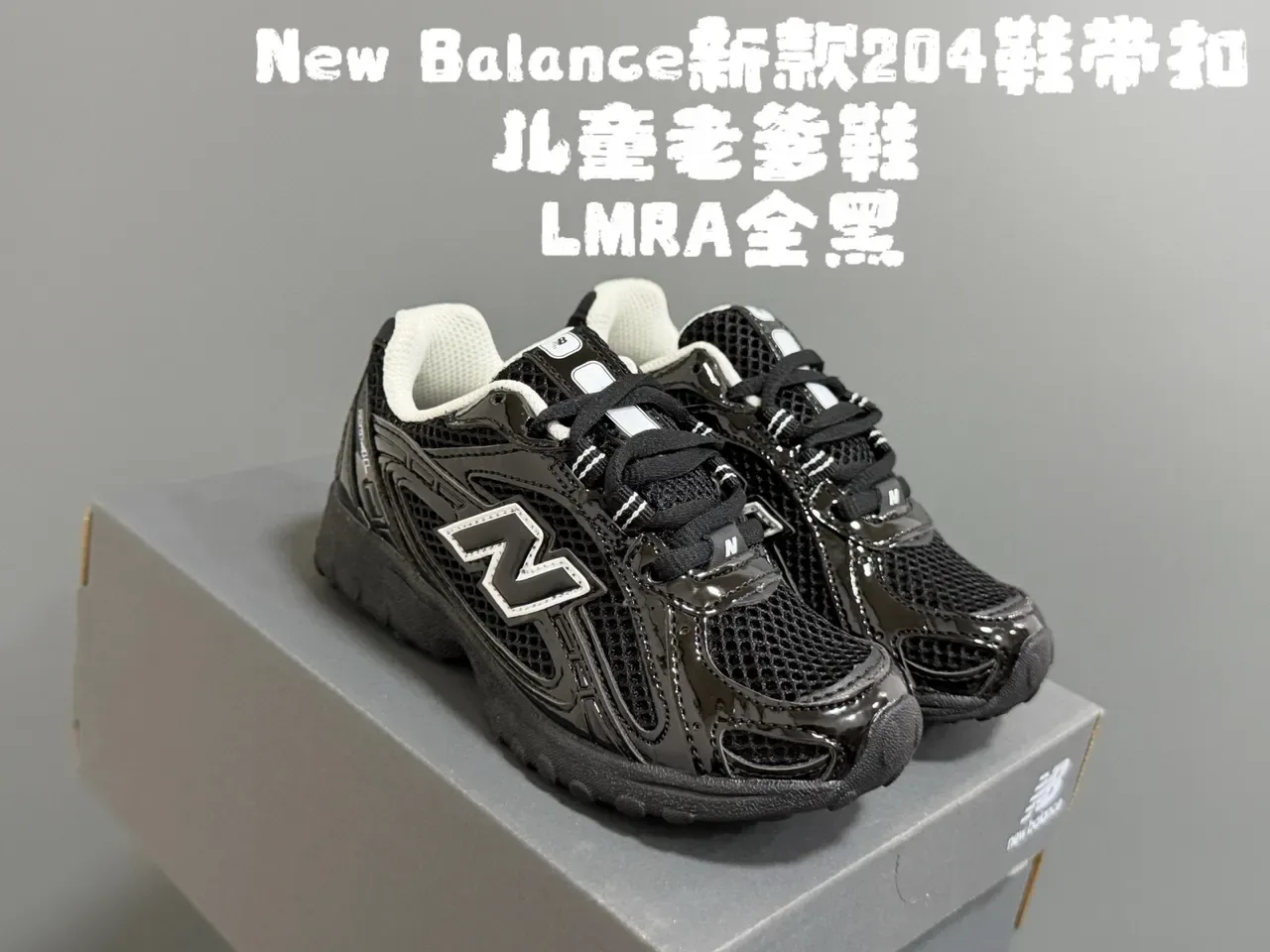 New Balance 204 Beige et Off-White Chaussures Lifestyle 9