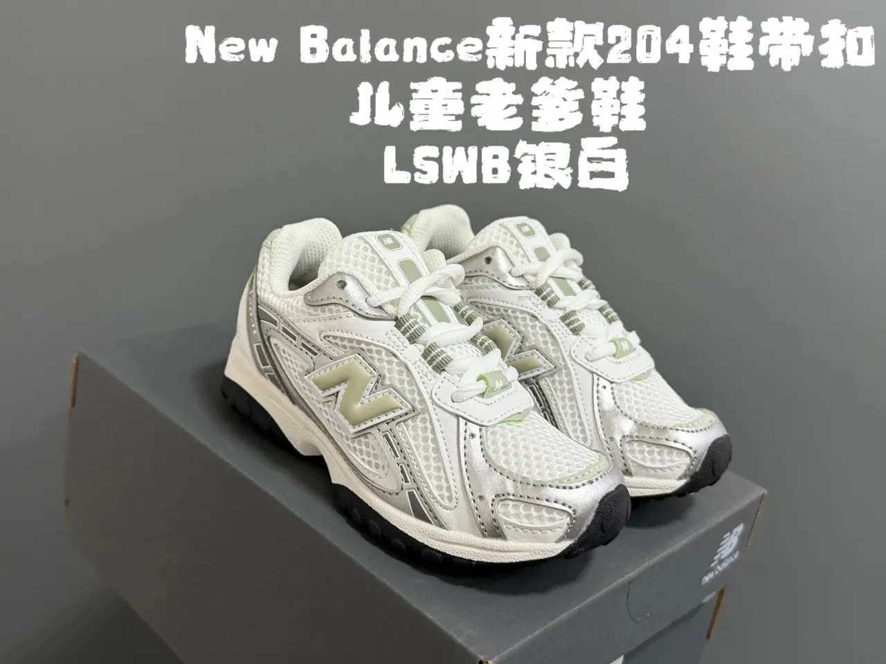 New Balance 204 Beige et Off-White Chaussures Lifestyle 10