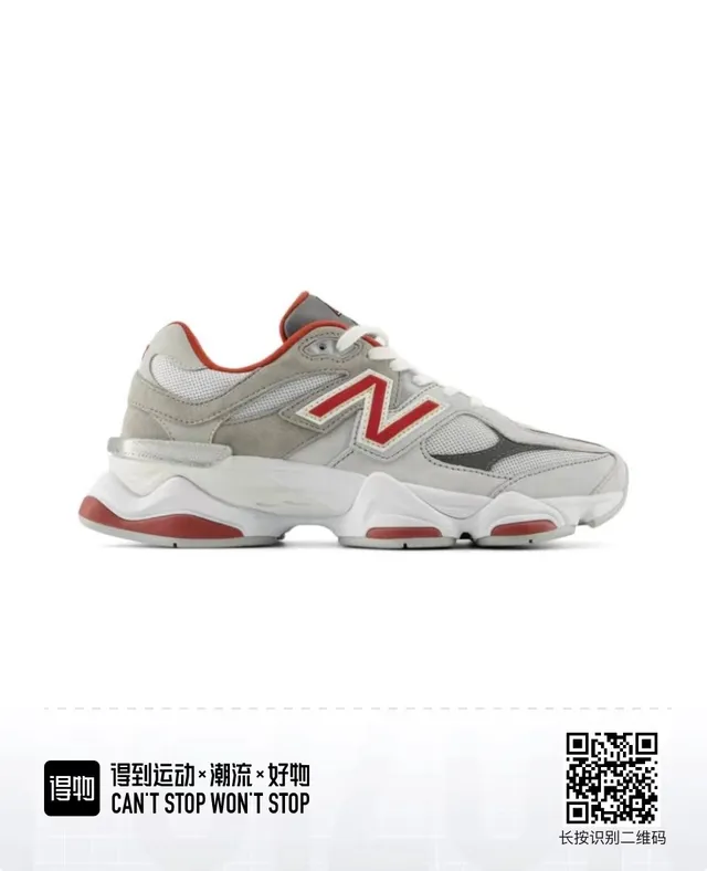 New Balance 9060 Beige Red سيليويت وسادة وسطية متعددة الطبقات أحذية رياضية سميكة 7