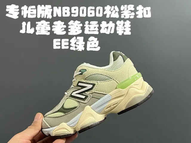 New Balance 9060 Black Cream Chunky Sneakers 19