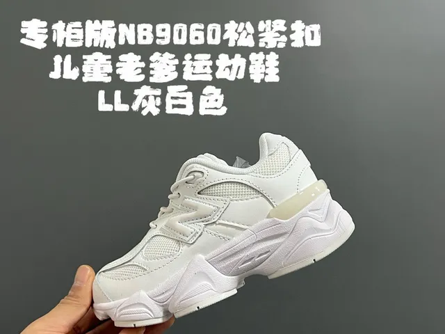 New Balance 9060 Black Cream Chunky Sneakers 23