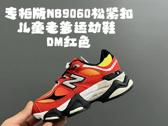 New Balance 9060 Black Cream Chunky Sneakers 24
