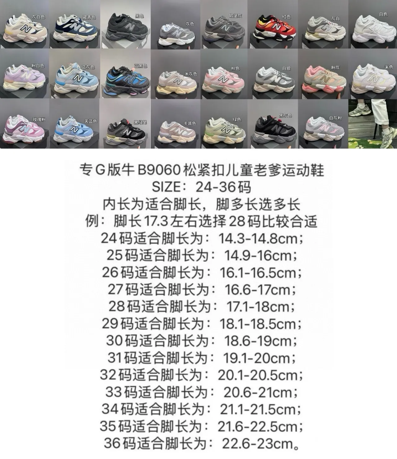 New Balance 9060 Chaussures Chunky Bleu Gris 2