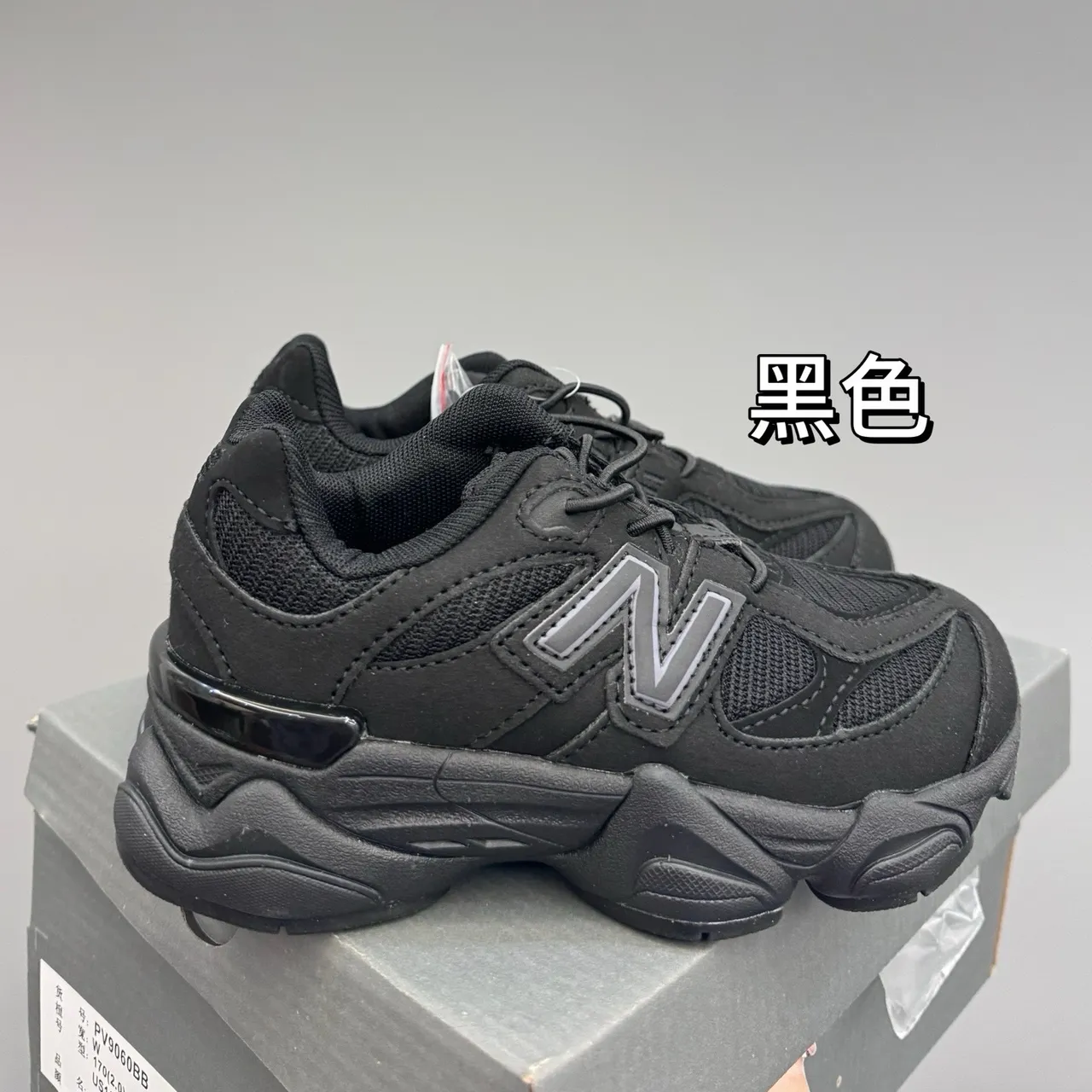 New Balance 9060 Chaussures Chunky Bleu Gris 21