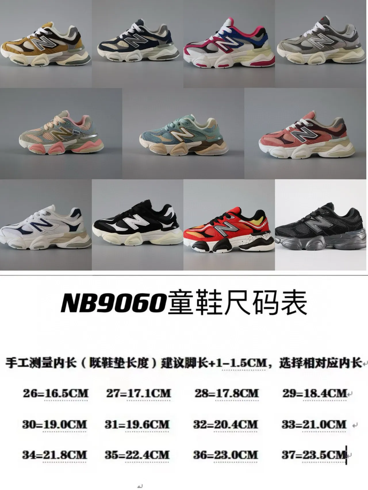 New Balance بيج أزرق ريترو رنر كعب متعدد الطبقات سنيكرز سميكة 2
