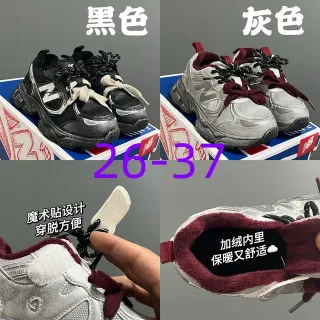 New Balance حذاء رياضي أسود رمادي كعب أسود رمادي طبقات علوية حذاء سميك