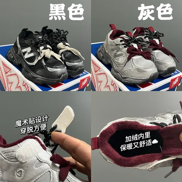 New Balance حذاء رياضي أسود رمادي كعب أسود رمادي طبقات علوية حذاء سميك 3