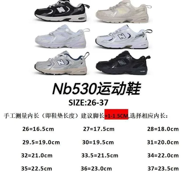 New Balance Chaussures lifestyle noires et blanches avec midsole chunky, empeigne hybride mesh-synthetique 2