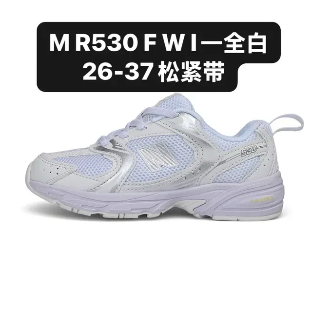 New Balance Chaussures lifestyle noires et blanches avec midsole chunky, empeigne hybride mesh-synthetique 10