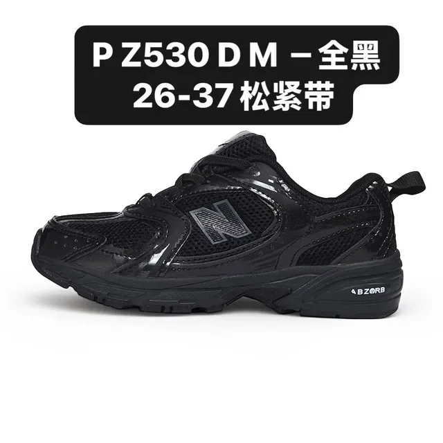 New Balance Chaussures lifestyle noires et blanches avec midsole chunky, empeigne hybride mesh-synthetique 22