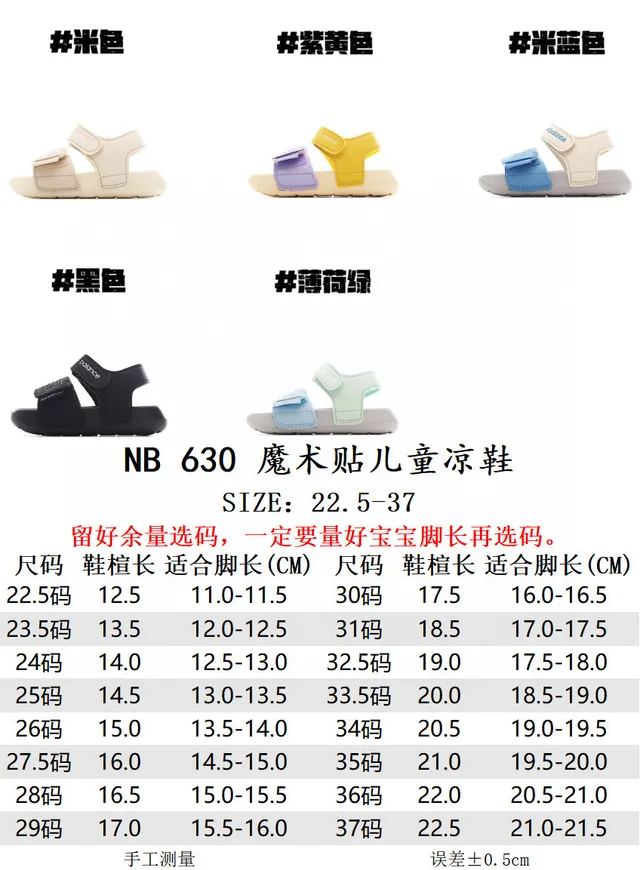 New Balance Sandália infantil Bege Azul Duas tiras Fechamento Velcro Sandálias Casuais 2