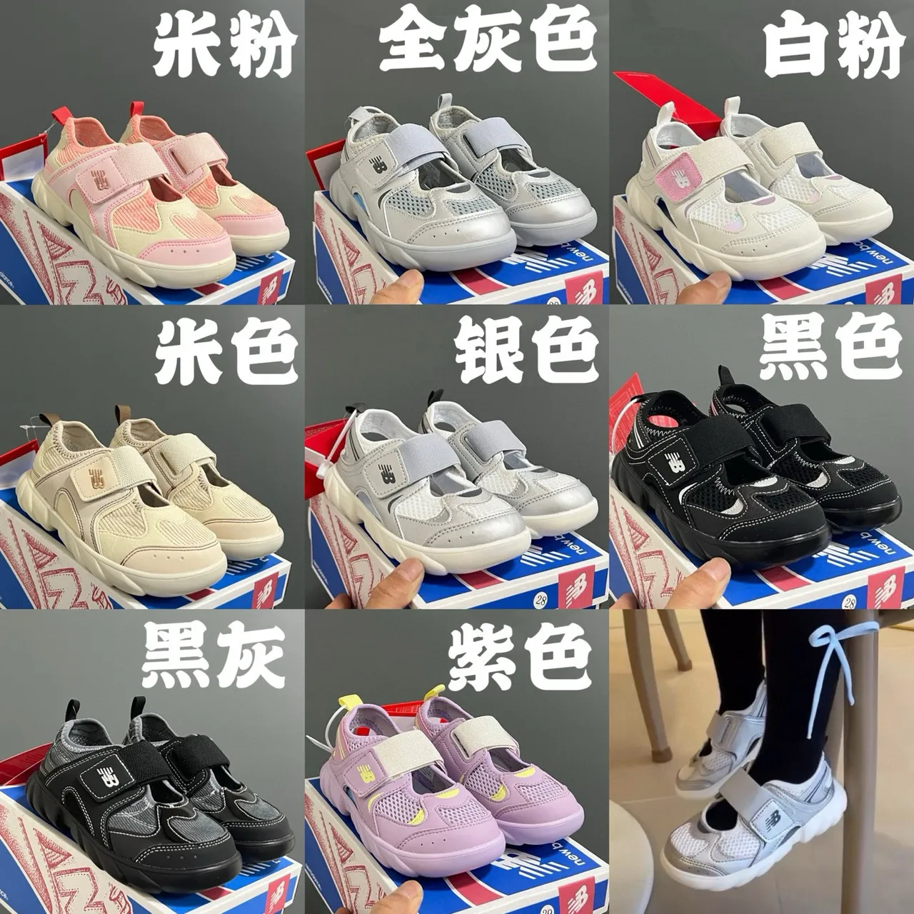 New Balance صندل كاجوال وردي بنفسجي منصة سميكة إغلاق بأحزمة مزدوجة 2