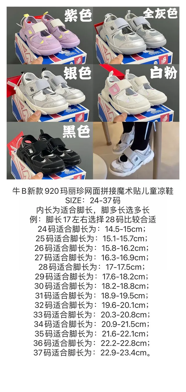 New Balance صندل كاجوال وردي بنفسجي منصة سميكة إغلاق بأحزمة مزدوجة 3