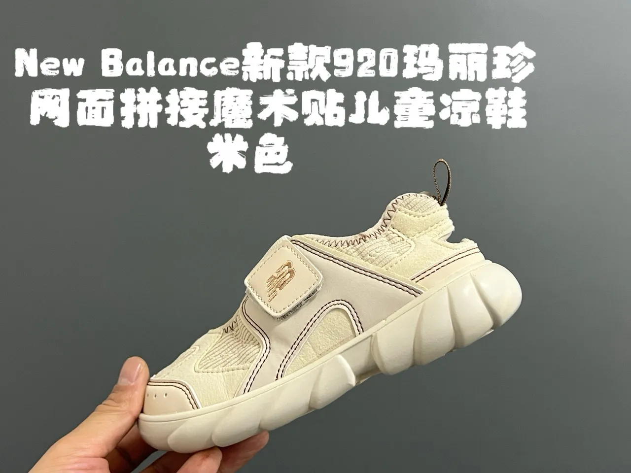 New Balance صندل كاجوال وردي بنفسجي منصة سميكة إغلاق بأحزمة مزدوجة 6