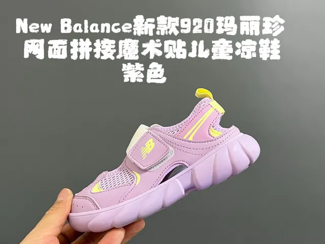 New Balance صندل كاجوال وردي بنفسجي منصة سميكة إغلاق بأحزمة مزدوجة 8