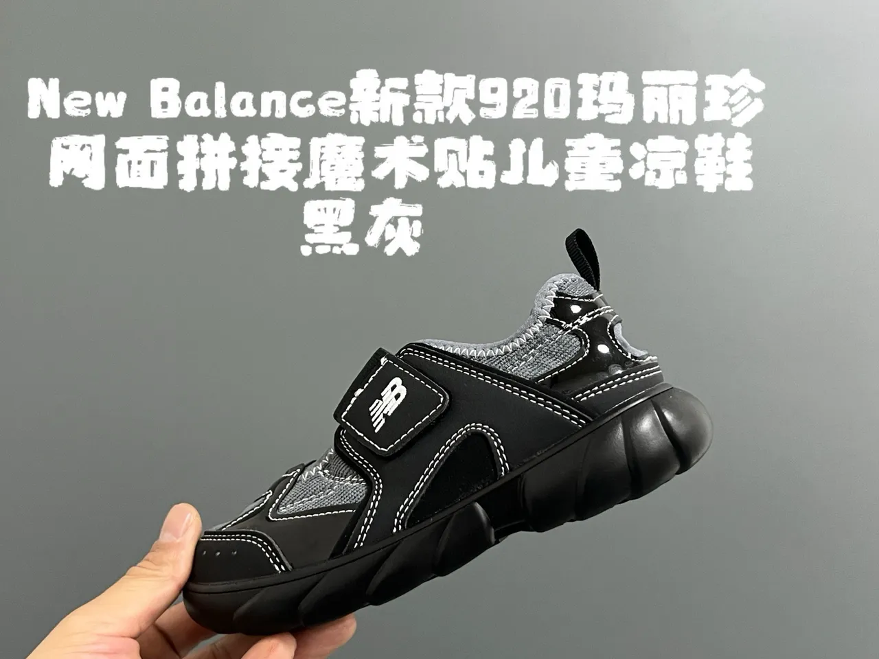 New Balance صندل كاجوال وردي بنفسجي منصة سميكة إغلاق بأحزمة مزدوجة 9