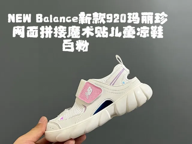 New Balance صندل كاجوال وردي بنفسجي منصة سميكة إغلاق بأحزمة مزدوجة 10