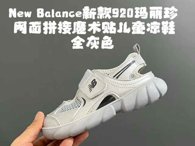 New Balance صندل كاجوال وردي بنفسجي منصة سميكة إغلاق بأحزمة مزدوجة 11
