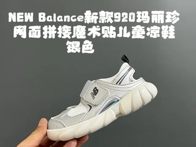 New Balance صندل كاجوال وردي بنفسجي منصة سميكة إغلاق بأحزمة مزدوجة 12