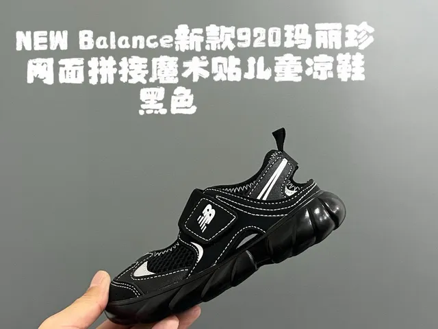 New Balance صندل كاجوال وردي بنفسجي منصة سميكة إغلاق بأحزمة مزدوجة 13