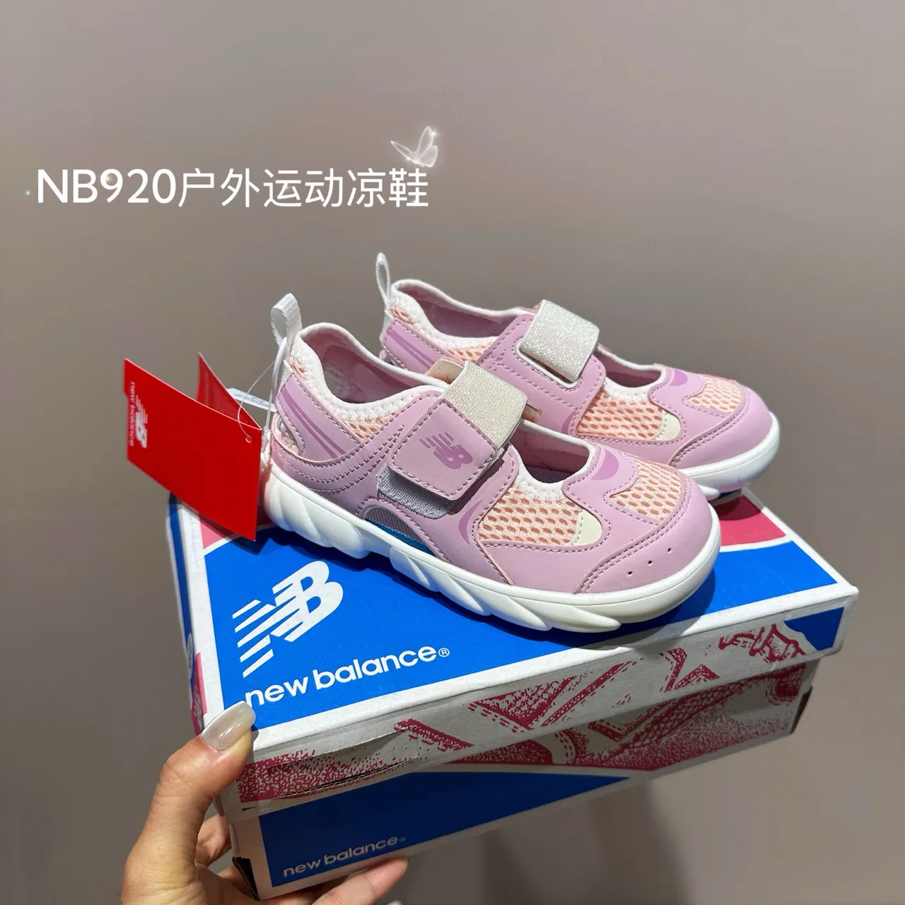 New Balance صندل كاجوال وردي بنفسجي منصة سميكة إغلاق بأحزمة مزدوجة 20