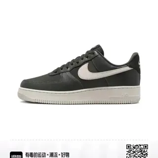 Nike Air Force 1 Black and Light Beige Lifestyle Sneakers