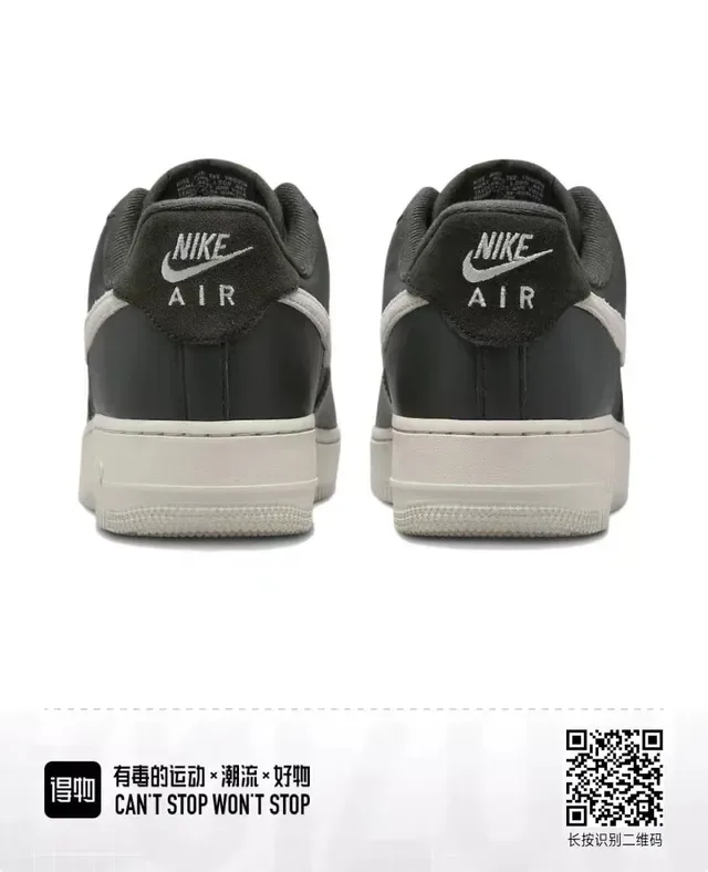 Nike Air Force 1 Preto e Bege Claro Sneakers Lifestyle 2