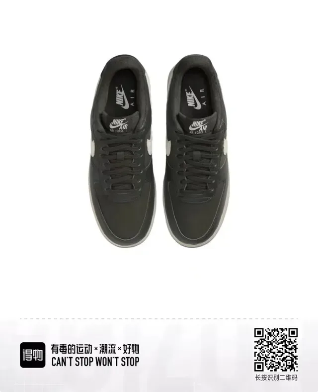Nike Air Force 1 Preto e Bege Claro Sneakers Lifestyle 3