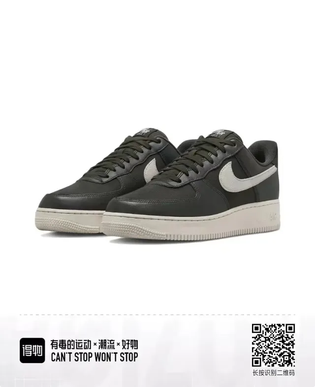 Nike Air Force 1 Preto e Bege Claro Sneakers Lifestyle 4