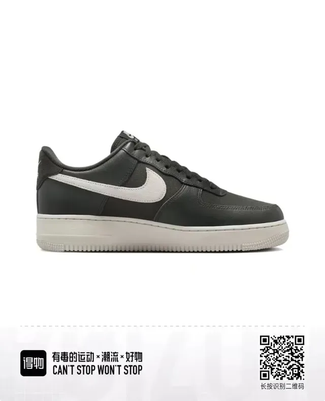 Nike Air Force 1 Preto e Bege Claro Sneakers Lifestyle 5