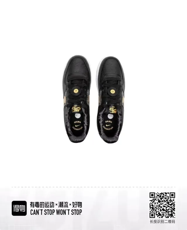 Nike Air Force 1 Preto e Bege Claro Sneakers Lifestyle 6