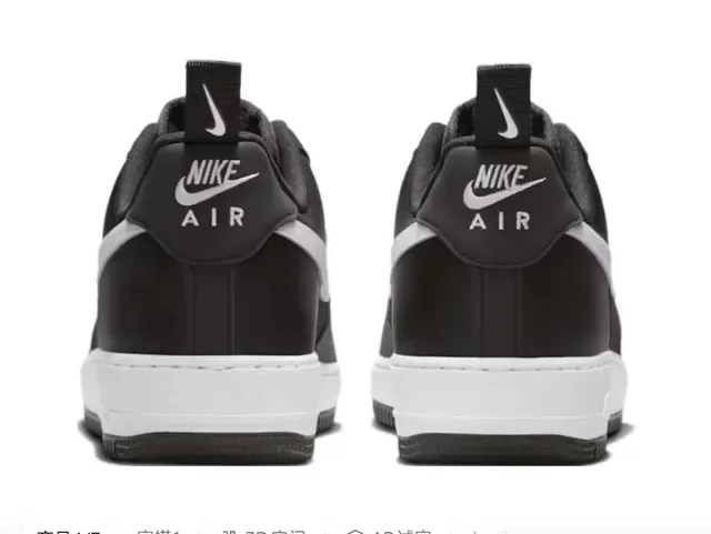 Nike Air Force 1 Black and White Lifestyle Sneakers 3