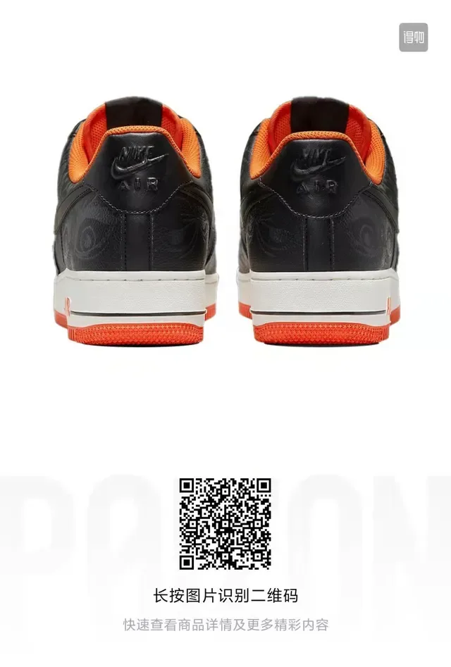 Nike Air Force 1 Black Orange Lifestyle Sneakers 4