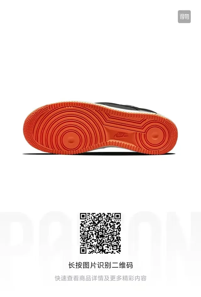 Nike Air Force 1 Black Orange Lifestyle Sneakers 5