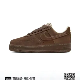 Nike Air Force 1 বাদামী স্যুড লাইফস্টাইল স্নিকার