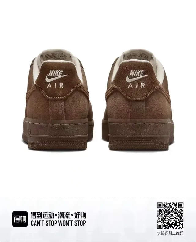 Nike Air Force 1 Brown Suede Lifestyle Sneakers 3