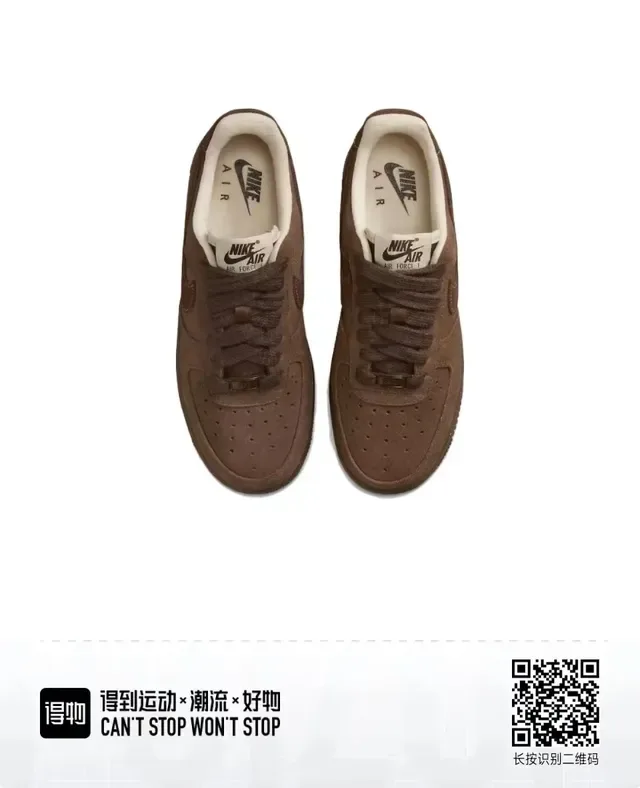 Nike Air Force 1 Brown Suede Lifestyle Sneakers 4