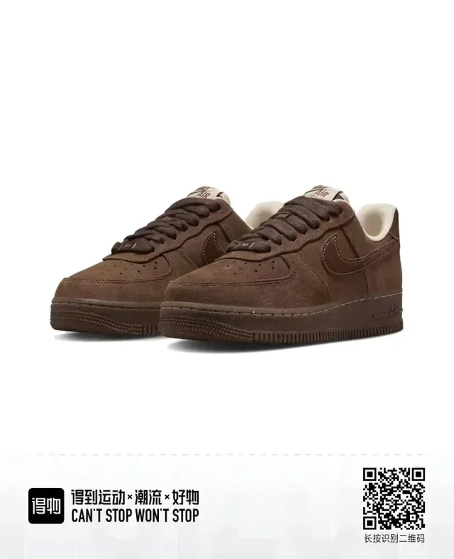 Nike Air Force 1 Brown Suede Lifestyle Sneakers 5