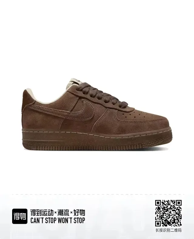 Nike Air Force 1 Brown Suede Lifestyle Sneakers 6