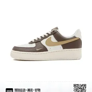 Nike Air Force 1 Brown White Beige Lifestyle Sneakers