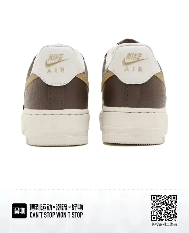 Nike Air Force 1 Brown White Beige Lifestyle Sneakers 2