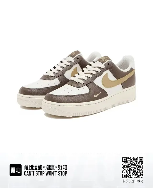 Nike Air Force 1 Brown White Beige Lifestyle Sneakers 4