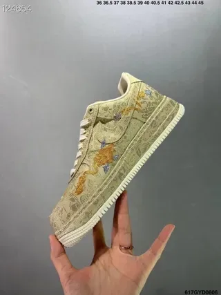 Nike Air Force 1 Embroidered Brocade Beige Lifestyle Sneakers 2